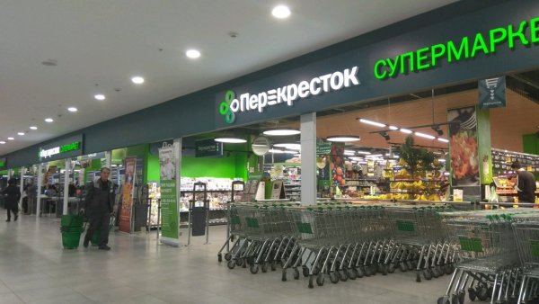 Перекресток логотип