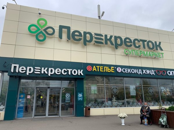 Перекресток магазин эмблема