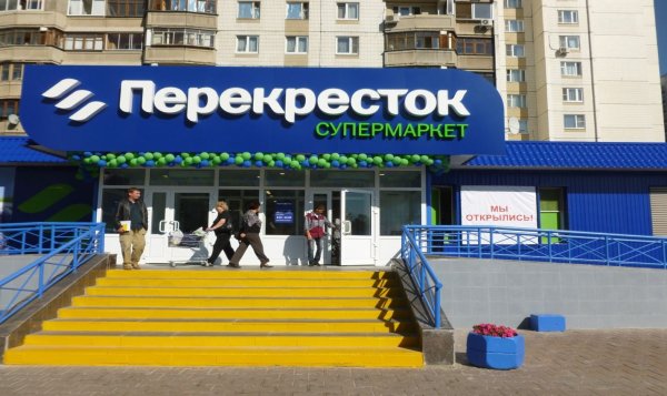 Перекресток логотип