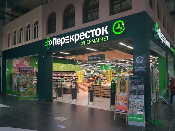 Знак магазина перекресток