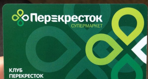 Перекресток лого