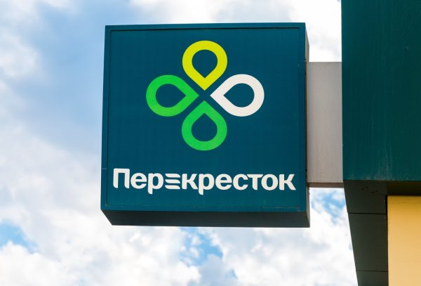 Перекрёсток сеть магазинов