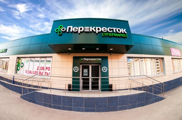 Перекресток логотип