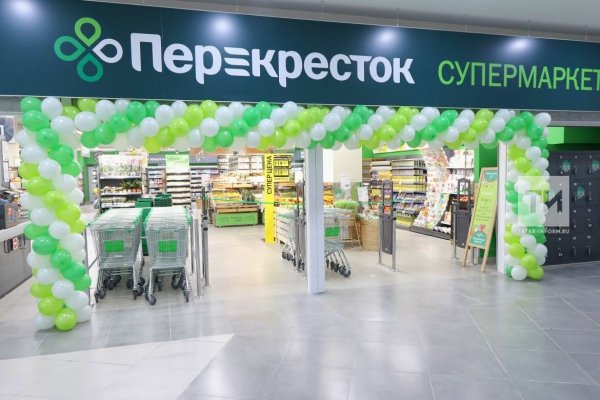 Перекресток логотип