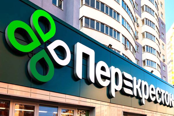 Перекресток логотип