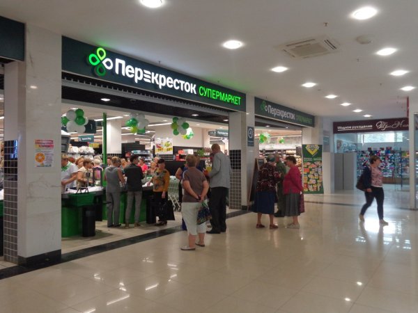 Гипермаркет перекресток лого