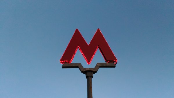 Московский метрополитен знак