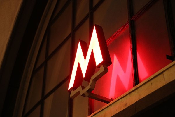 Буква м метро ночью
