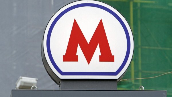 Логотип метрополитена Москвы Лебедев