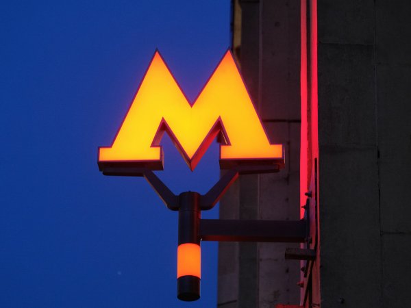 Знак метро Москвы