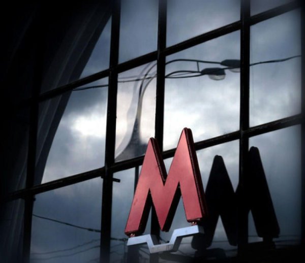 Метро логотип на улице