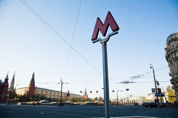 Значок метро