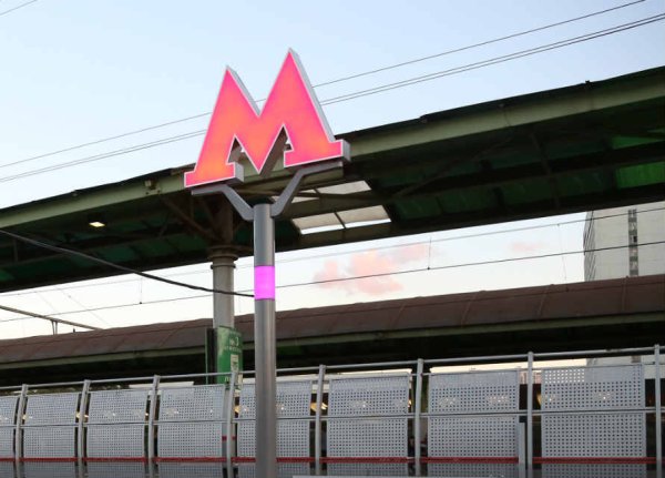 Символ Московского метро