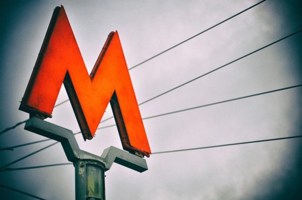 Эмблема метрополитена Москвы