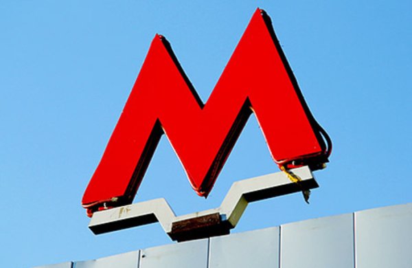 Значок Московского метро