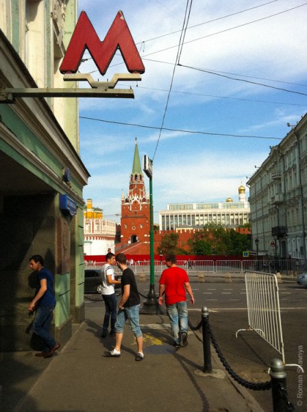 Метро логотип