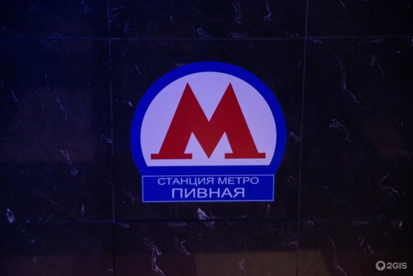 Московское метро лого