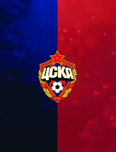 ПФК ЦСКА Москва эмблема