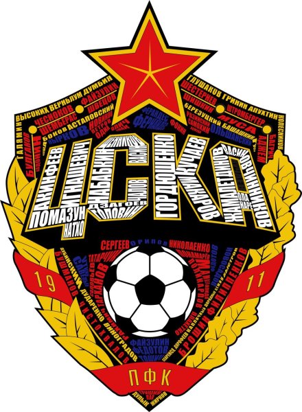 Эмблема футбольного клуба ЦСКА Москва