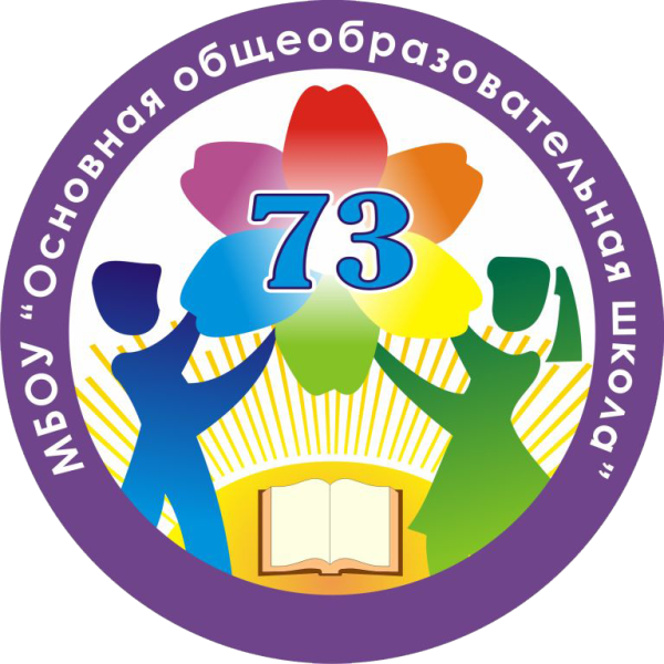 Эмблема школы