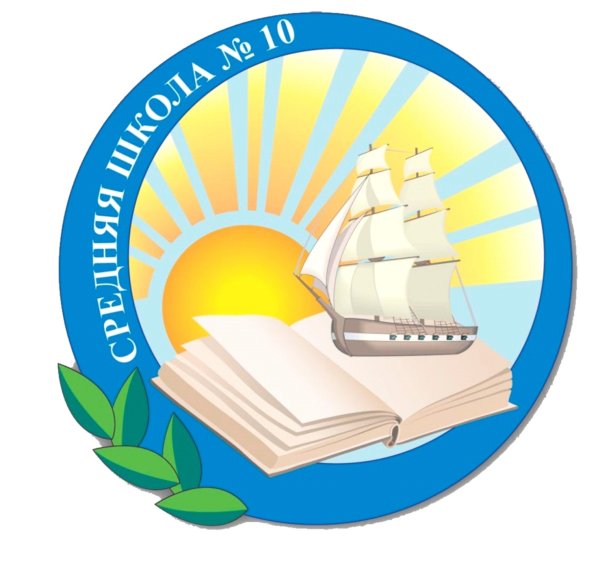 Эмблема школы