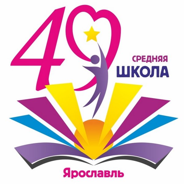 Логотип школы