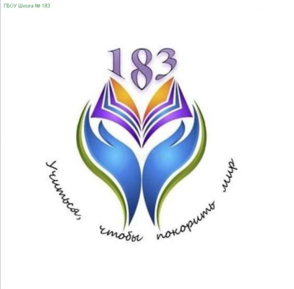 Школьные логотипы и эмблемы