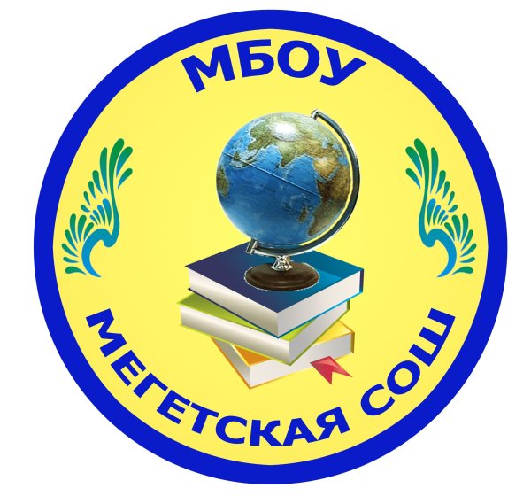 Эмблема школы