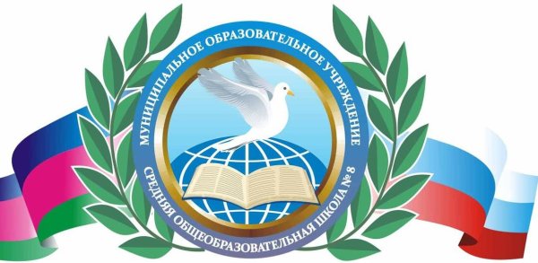 Логотипы образовательных учреждений