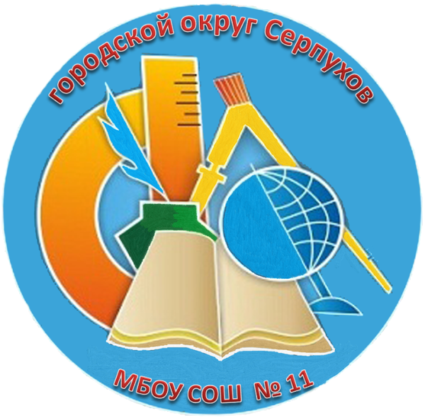 Школьная эмблема