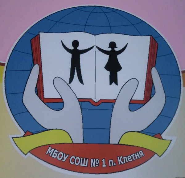 Эмблема школы рисунок