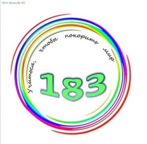 Разработка логотипа школы