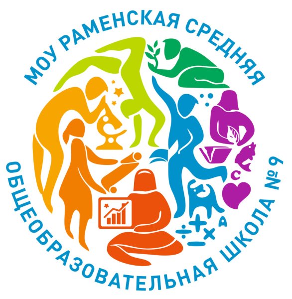 Эмблемы общеобразовательных школ