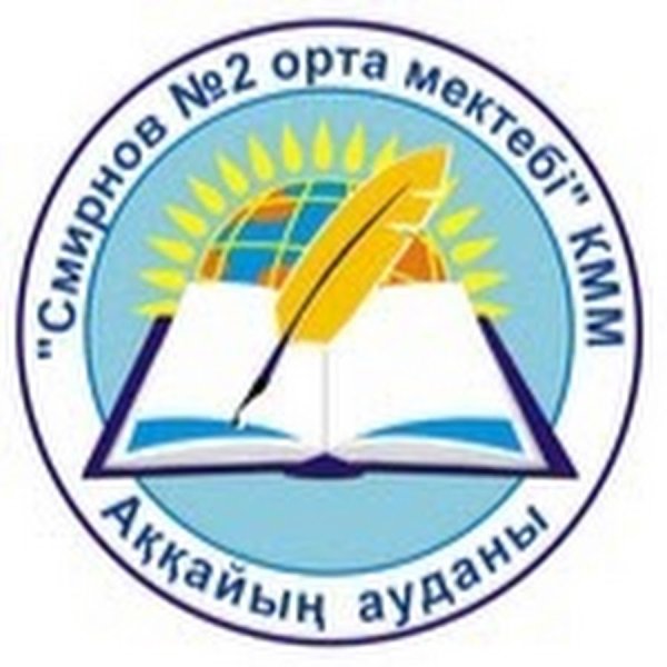 Эмблема школы