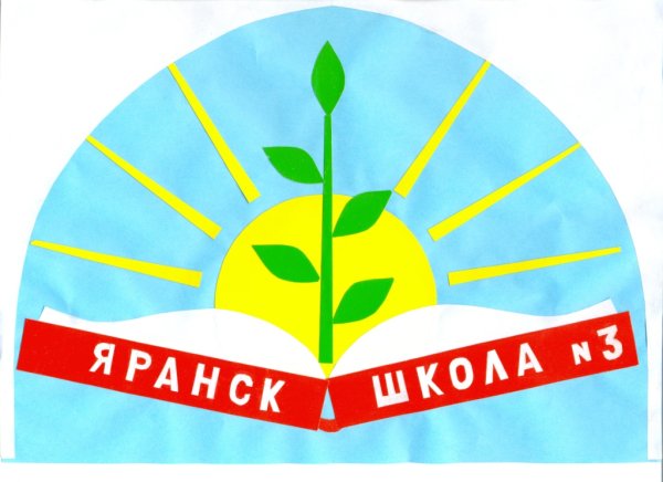 Летняя школа эмблема