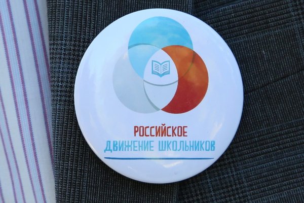 Табличка РДШ