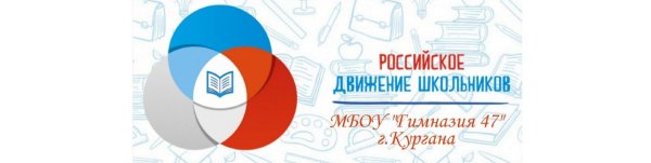 Логотипы российских движений