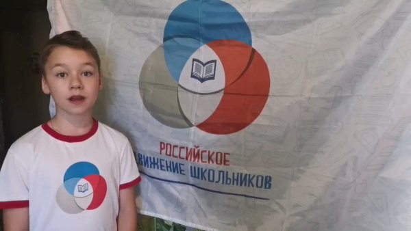 РДШ В Татарстане