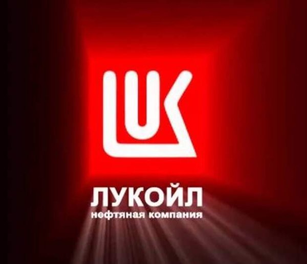 Надпись Лукойл
