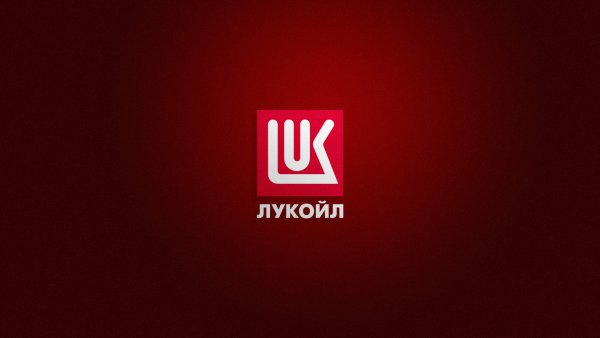 Лукойл Лог