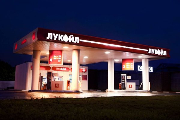 Lukoil АЗС логотип