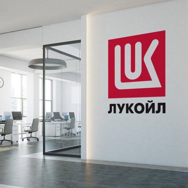 Лукойл лубрикантс Компани