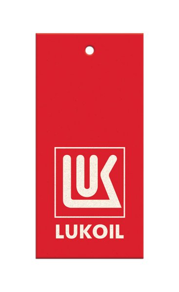 Лукойл фирменный знак