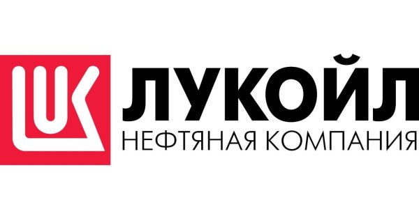 Лукойл на прозрачном фоне