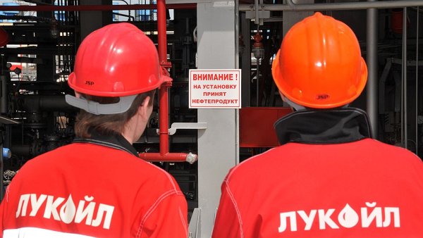 Знак Лукойла