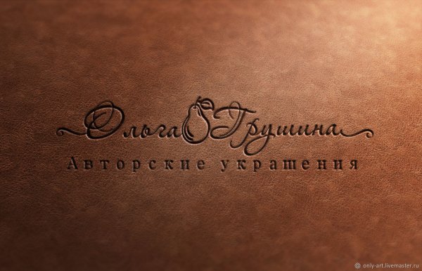 Ручная работа логотип