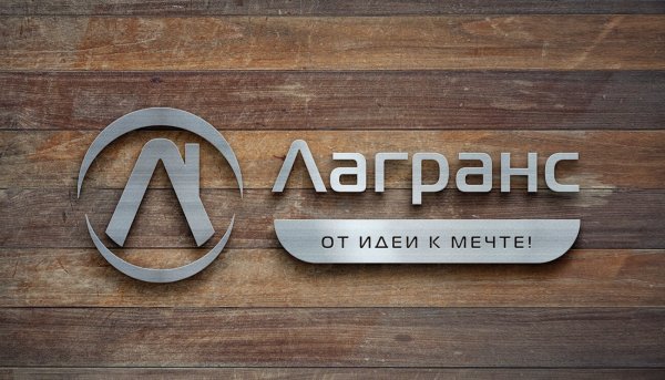 Логотип строительной компании