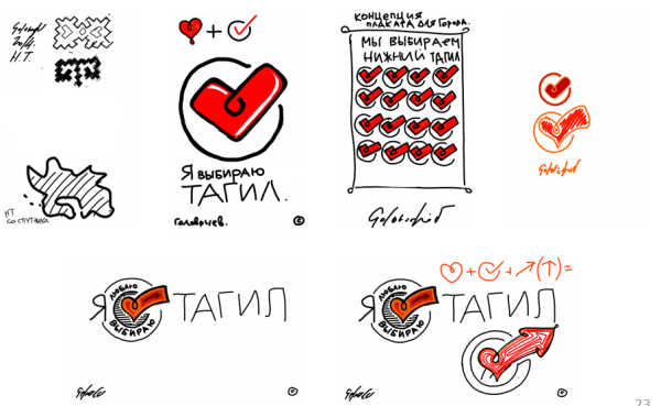 Придумать эмблему