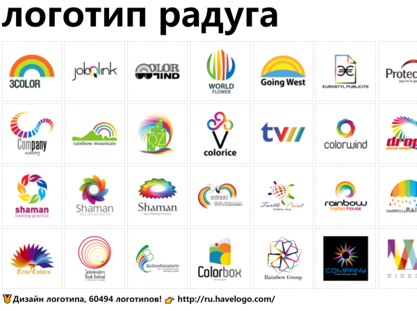 Придумать логотип компании