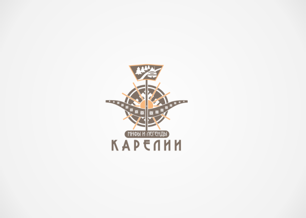 Придумать свой логотип